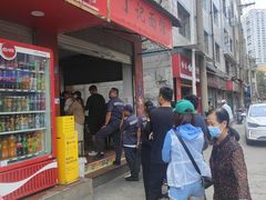 -丁记面馆(凤凰店)