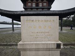 -上海方塔园
