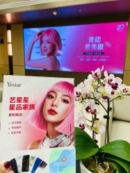 -Yestar艺星整形美容医院