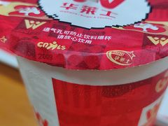 -华莱士·全鸡汉堡(海口政法学院店)