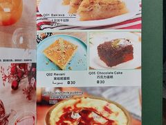 -梅夫娜土耳其餐厅.清真HALAL