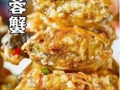 -笨笨甲甲鱼坊(蓝堡湾店)