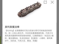-奈雪的茶(观前街店)