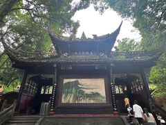 -青城山