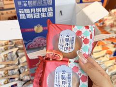 -昆明冠生园·蛋糕·面包(南强街店)