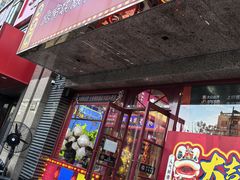 -大吉利·潮汕牛肉火锅(河西店)