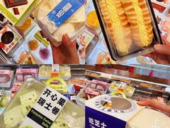 -老鼎丰(靖宇街总店)