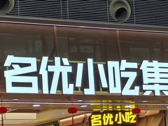 -常州奔牛国际机场