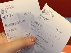 -红荔村肠粉(岗厦店)