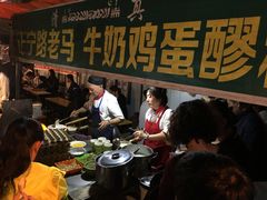-清真老马家国华牛奶鸡蛋醪糟(正宁路店)