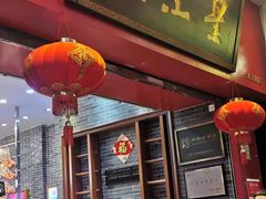 门面-皇上皇(北京路店)