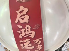 -天津卫码头(南开大悦城店)