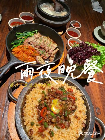 雨夜晚餐｜创意韩国料理｜一餐了解一个品牌