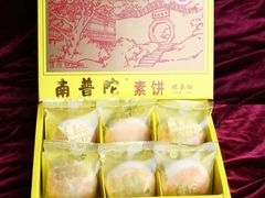 -黄胜记肉干(思明店)