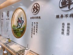 -粒上皇(淮河路步行街店)