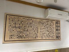 -韩邦朝天锅