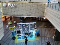 -中海环宇荟