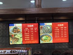 -马洪小炒泡馍馆(钟楼回民街店)