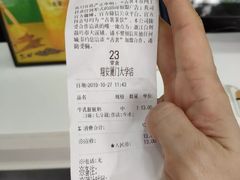 -古茗(厦门大学店)