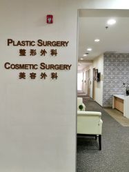 -北京明德医院·医疗美容