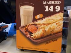 -永和大王(浦东南路店)