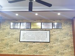 -东吴面馆(君地新大陆店)