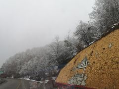-鳌山滑雪度假区