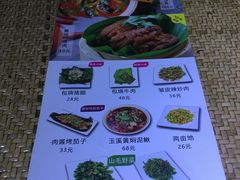 -云上千禾(水上店)