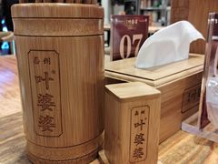 -嘉州叶婆婆钵钵鸡(建设路店)