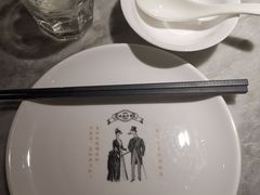 -城南往事(滨江世茂店)