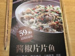 -醉得意·山茶油炒土鸡(泰安火车站大润发店)