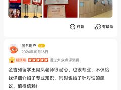 -金吉列留学·语培·小语种·国际课程(武昌分公司)