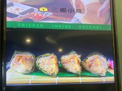 -椰小鸡·琼州糟粕醋·火锅(美兰缤纷城店)
