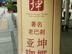 -亚坤(远东广场店)
