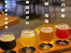 -造精酿餐厅