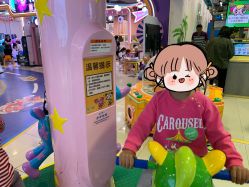 -莫莉幻想儿童乐园(北京上地华联店)