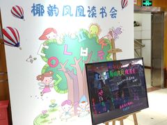 -新华书店(解放路店)