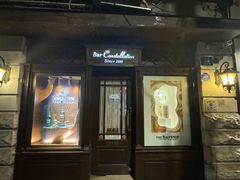 -酒池星座Bar Constellation(新乐路店)