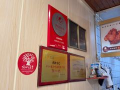 -鸡脚旮旯平江路店