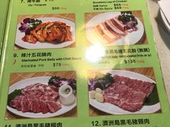 菜单-梨满园韩国料理