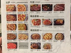-必胜客(雨润中央店)