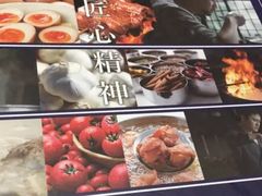 -味千拉面(双井店)