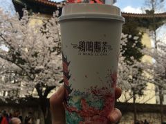 -鸡鸣赐茶(鸡鸣寺路店)