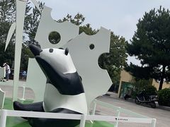 -西安秦岭野生动物园