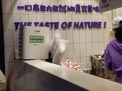 -一只酸奶牛(奎星楼店)