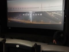 -幸福蓝海国际影城(南通圆融IMAX店)