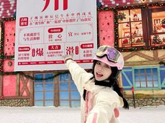 -广州热雪奇迹