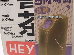 多肉葡萄冰棒-喜茶(佛山顺德容桂天佑城店)