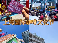 -上海港国际客运中心