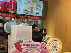 -7分甜(苏州中心店)